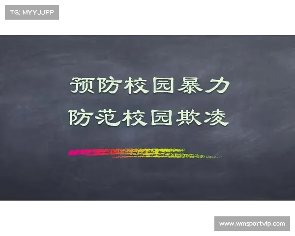巴西柔术儿童安全课程助力防范校园暴力基础技巧提升 巴西柔术儿童安全课程助力防范校园暴力基础技巧提升